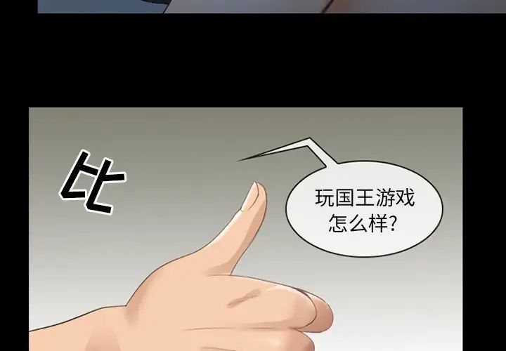 那年夏天第8話