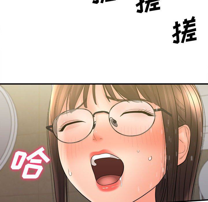 想做你的助手第34話