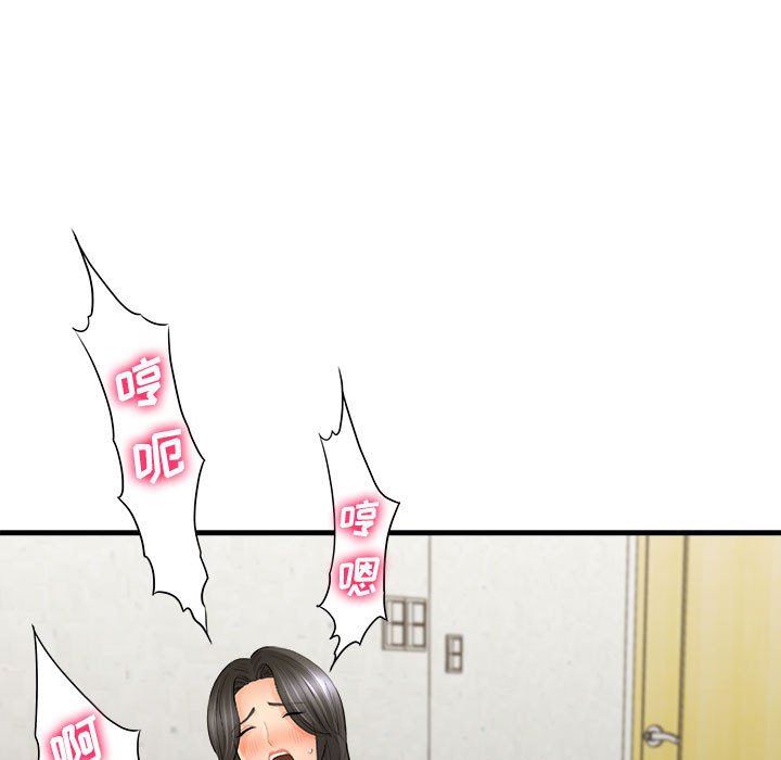 想做你的助手第34話