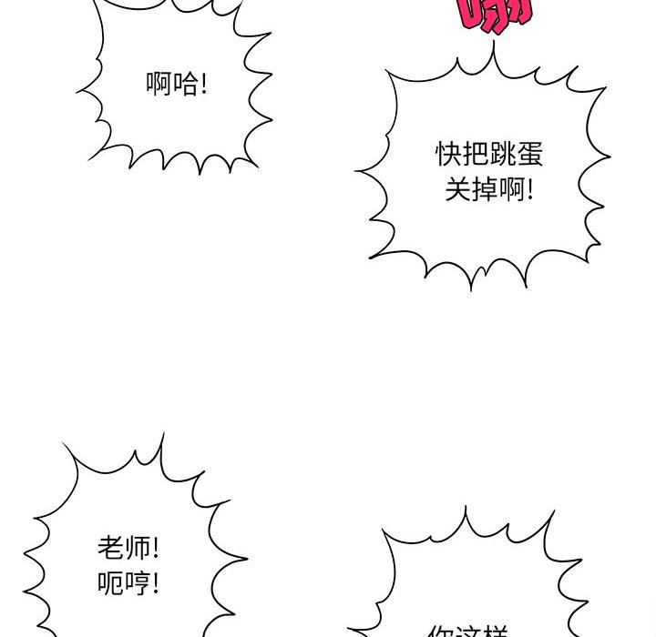想做你的助手第34話