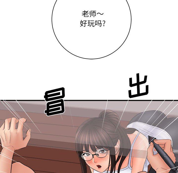 想做你的助手第34话