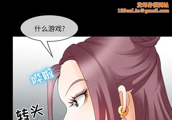 那年夏天第9话