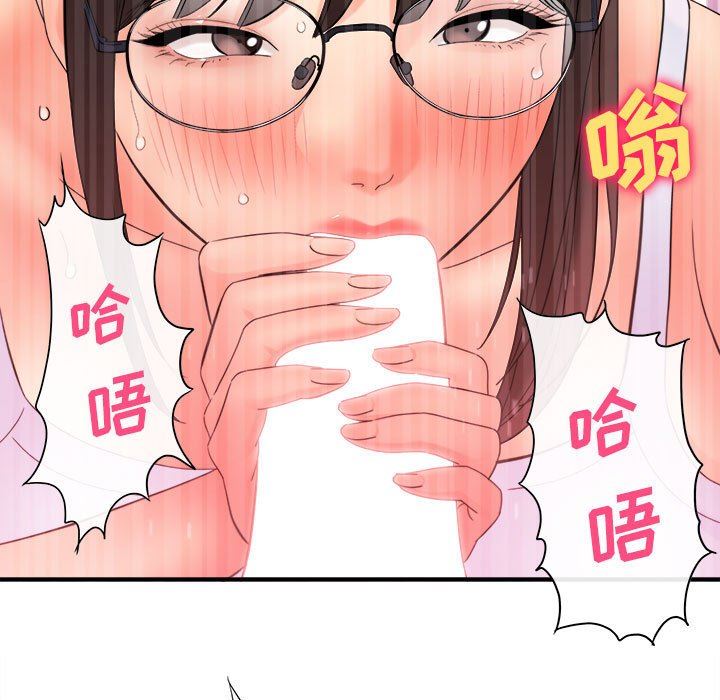 想做你的助手第34話