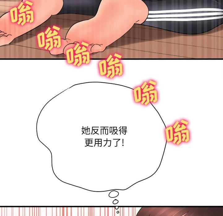 想做你的助手第34話