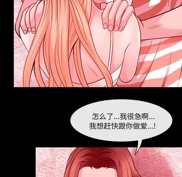 那年夏天第9話