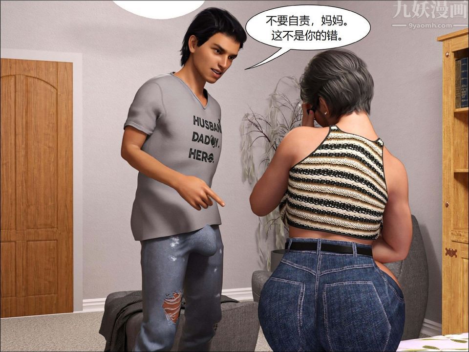 [CrazyDad3D]TheGrandma/我的奶奶01-20第16話