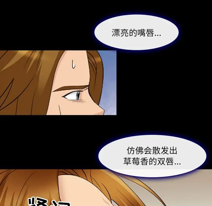 那年夏天第10话