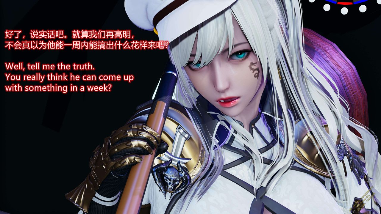 [3D]ElfSoul精魂之灵番外篇第16话