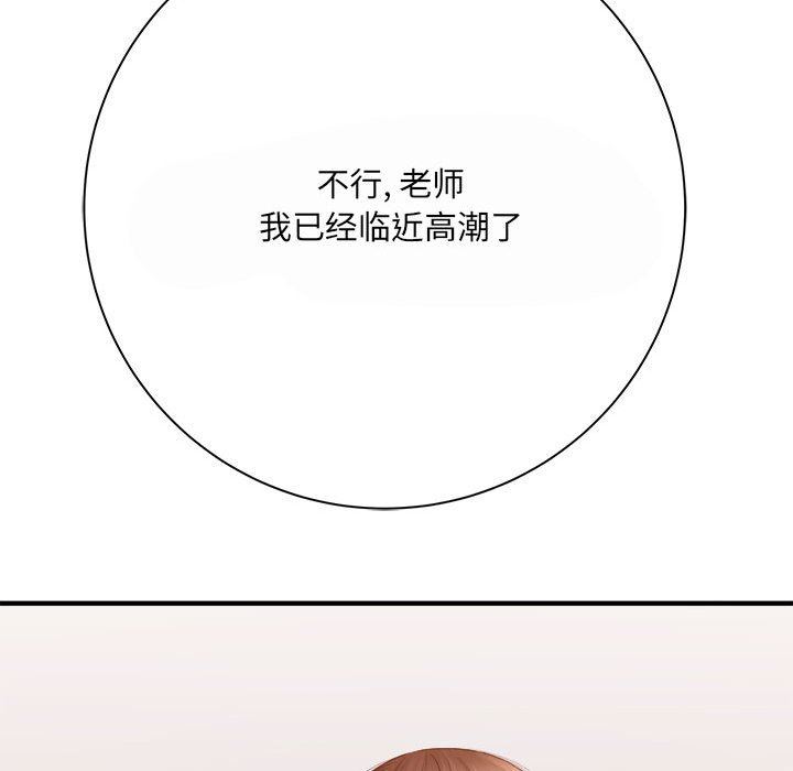 想做你的助手第35话