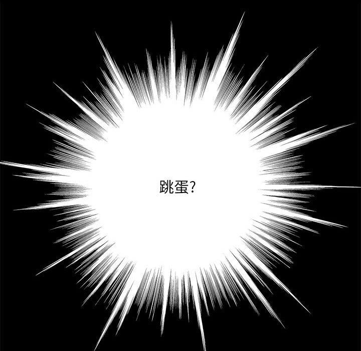 想做你的助手第35話