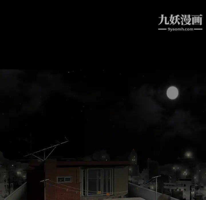 超乎想像第37话