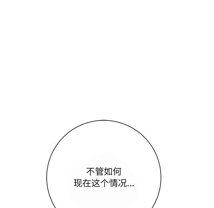 想做你的助手第35话