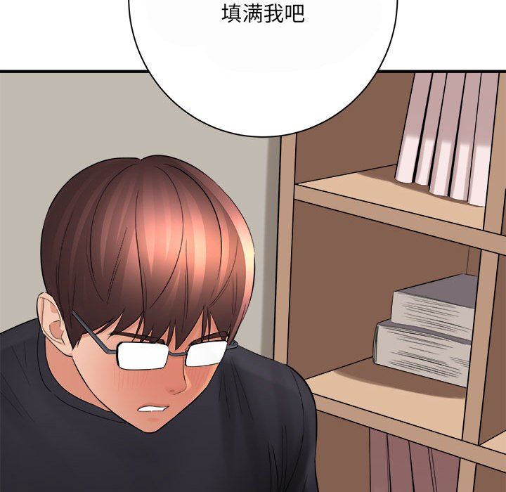想做你的助手第35話