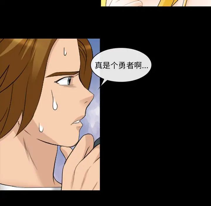 那年夏天第10話