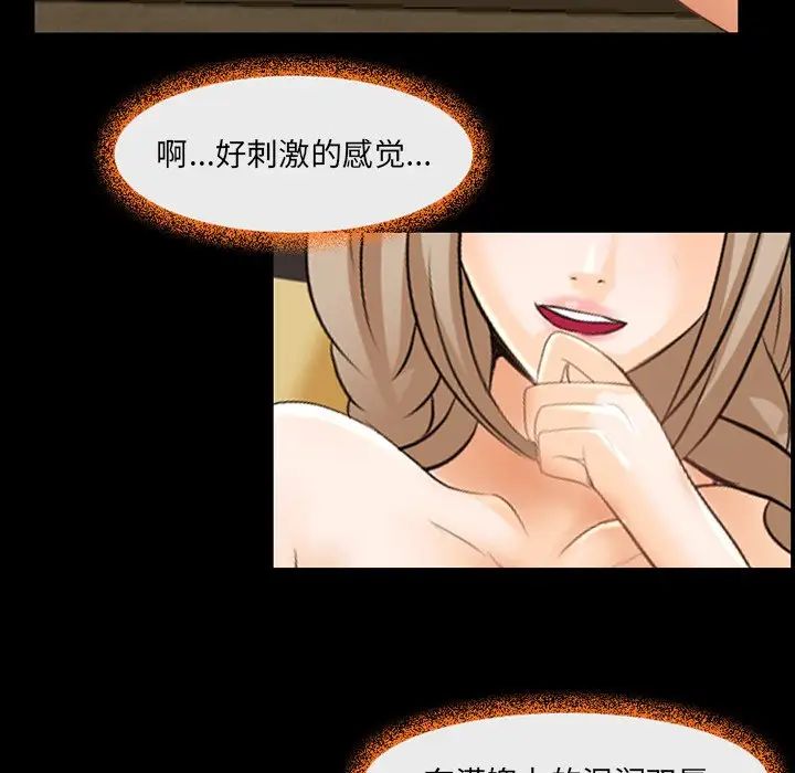 那年夏天第11話