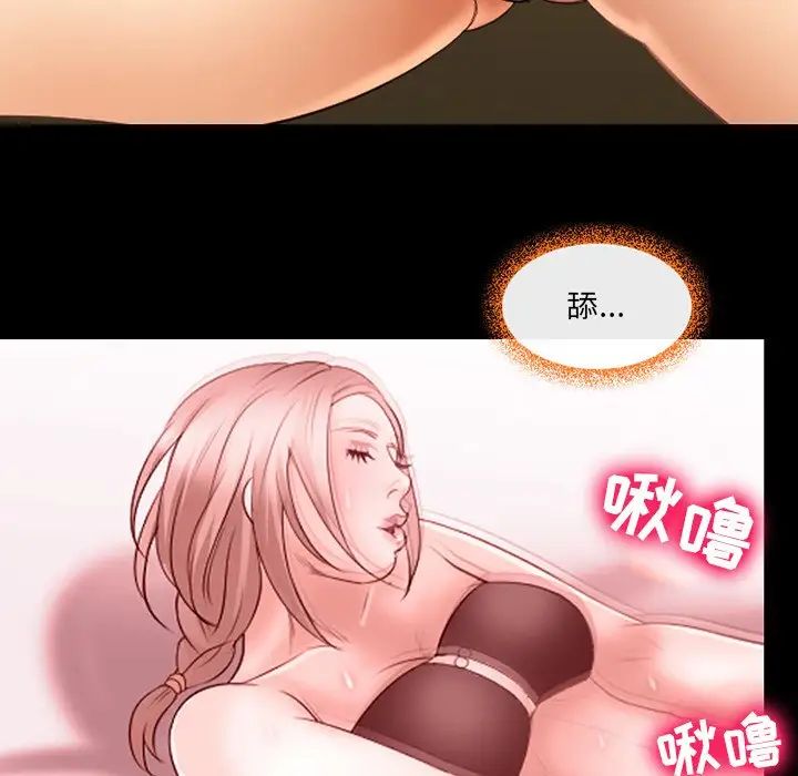 那年夏天第11話