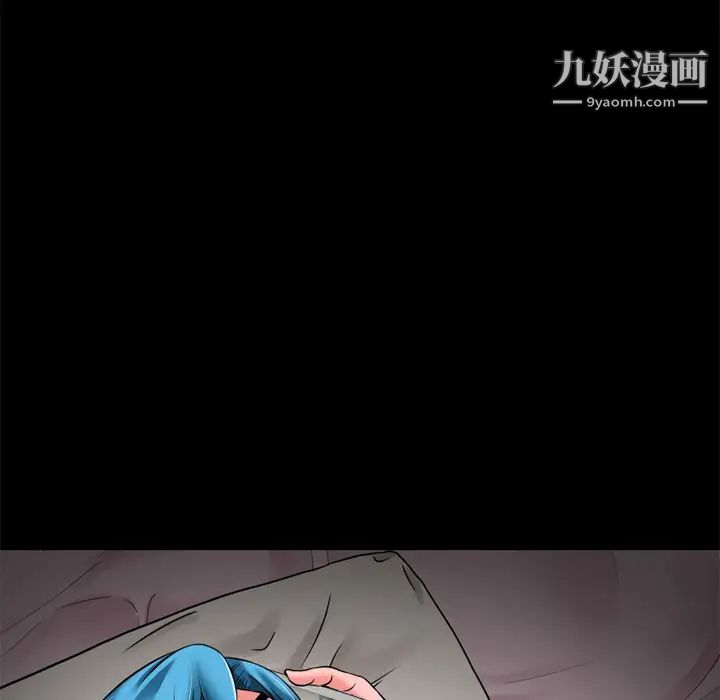 超乎想像第37话