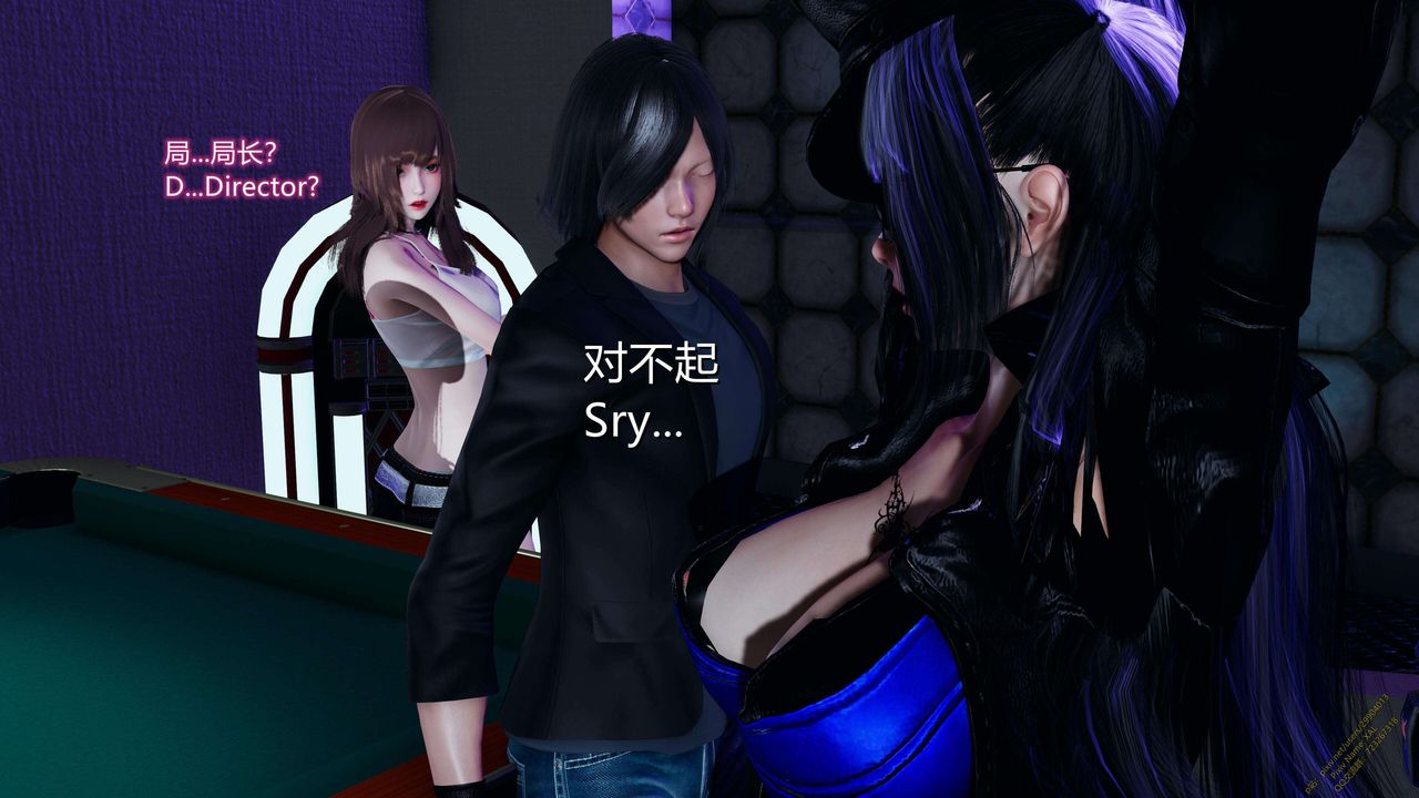 [3D]ElfSoul精魂之靈番外篇第17話