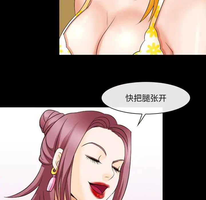 那年夏天第11話