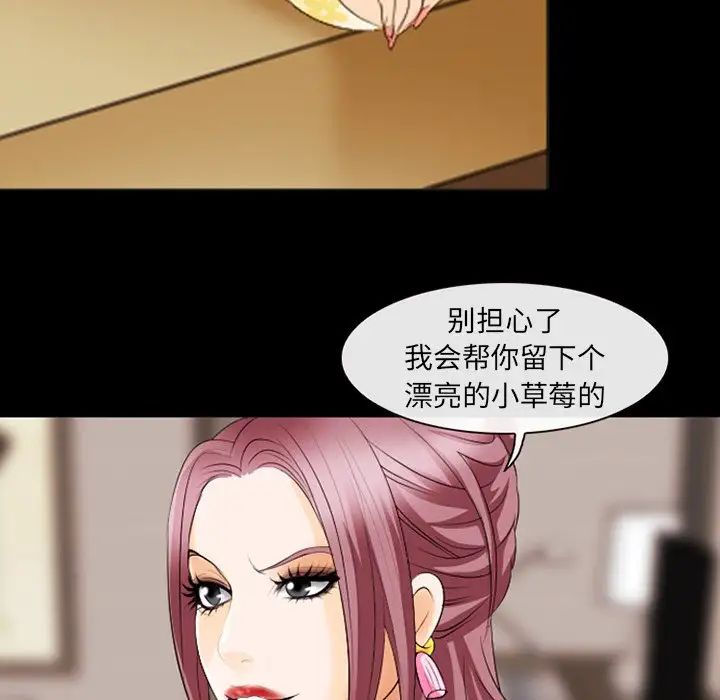 那年夏天第11话