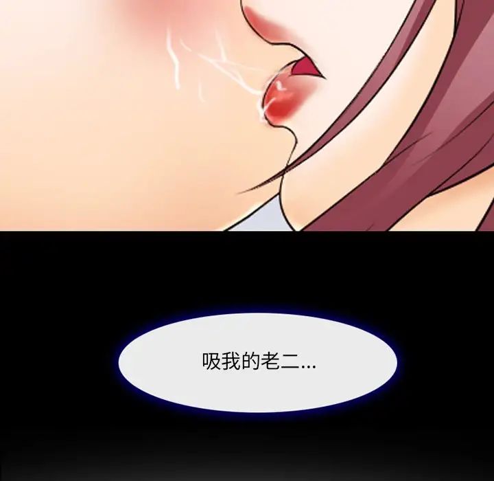那年夏天第12話