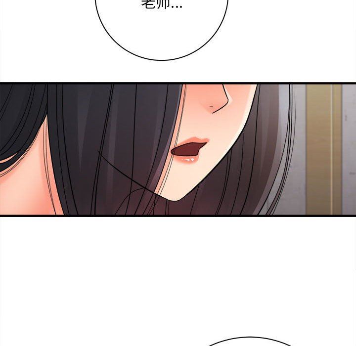 想做你的助手第37话