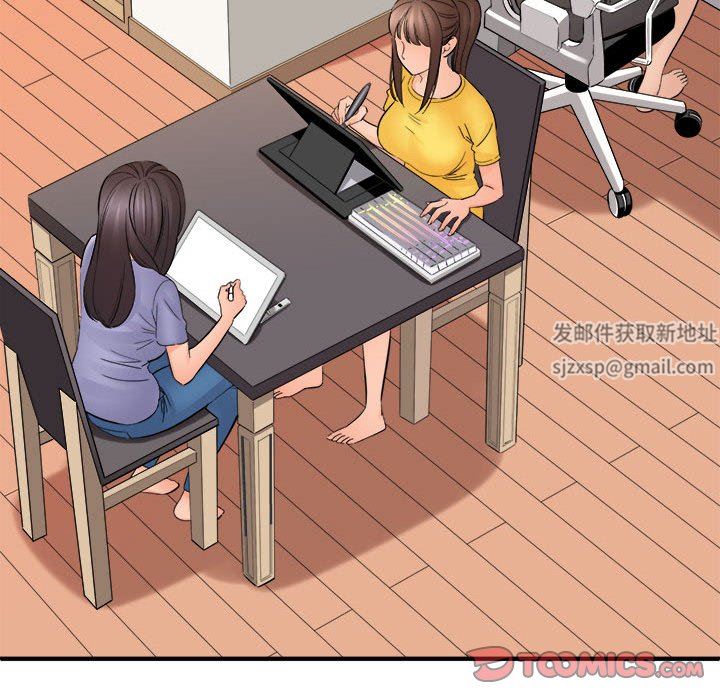 想做你的助手第37話