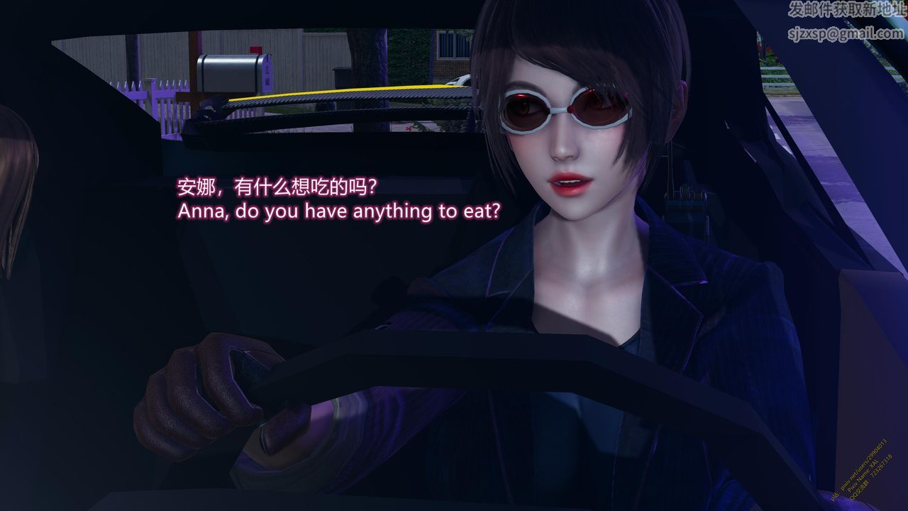 《[3D]ElfSoul精魂之灵番外篇》第18话