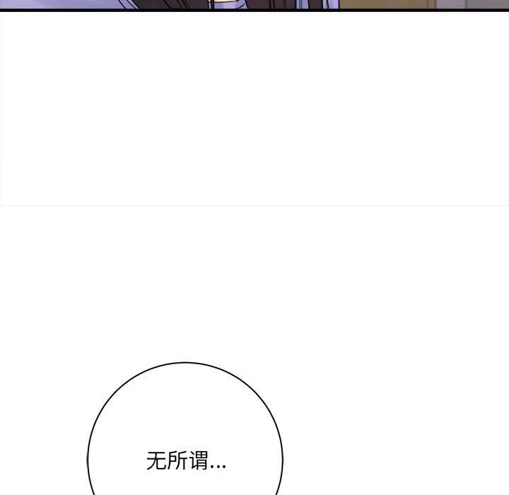 想做你的助手第37話