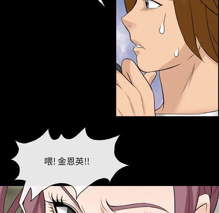 那年夏天第13話
