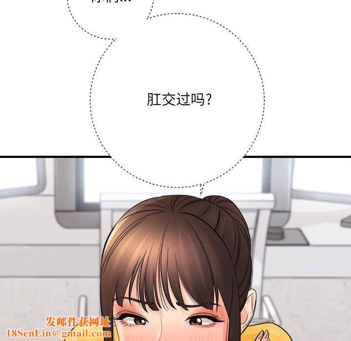 想做你的助手第37话