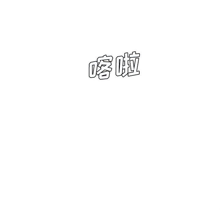 想做你的助手第37话
