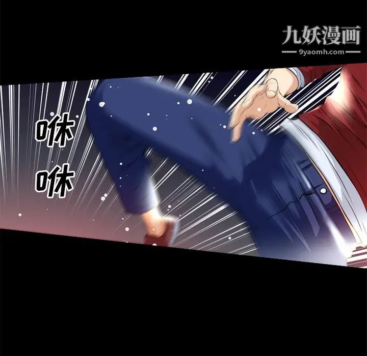 超乎想像第39话