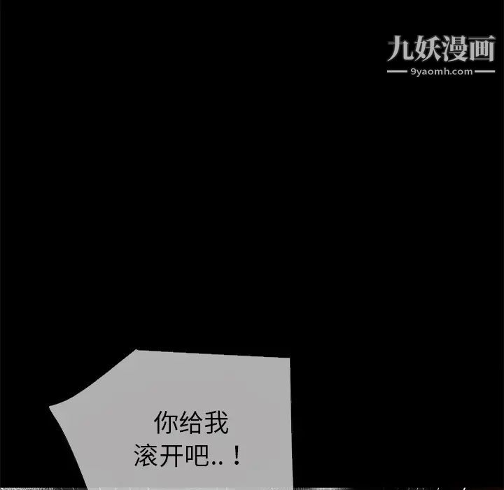 超乎想像第39话