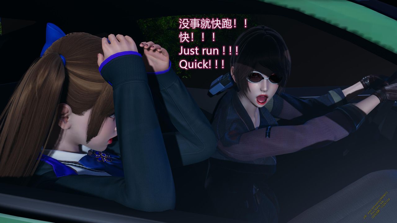 [3D]ElfSoul精魂之靈番外篇第18話