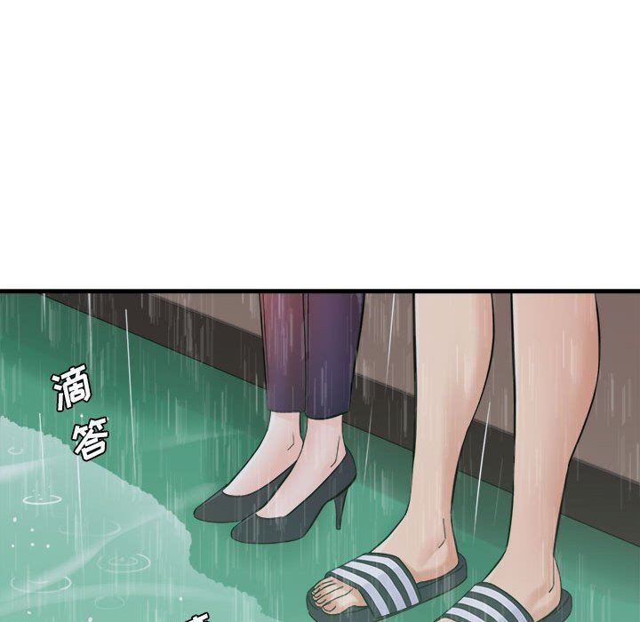 想做你的助手第37话