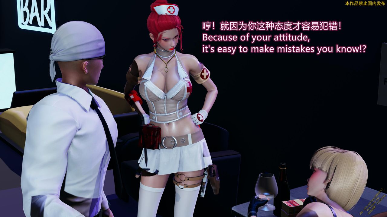 [3D]ElfSoul精魂之靈番外篇第19話