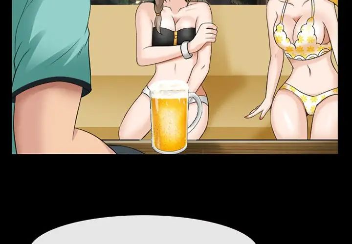 那年夏天第14話