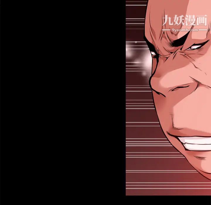 超乎想像第40话