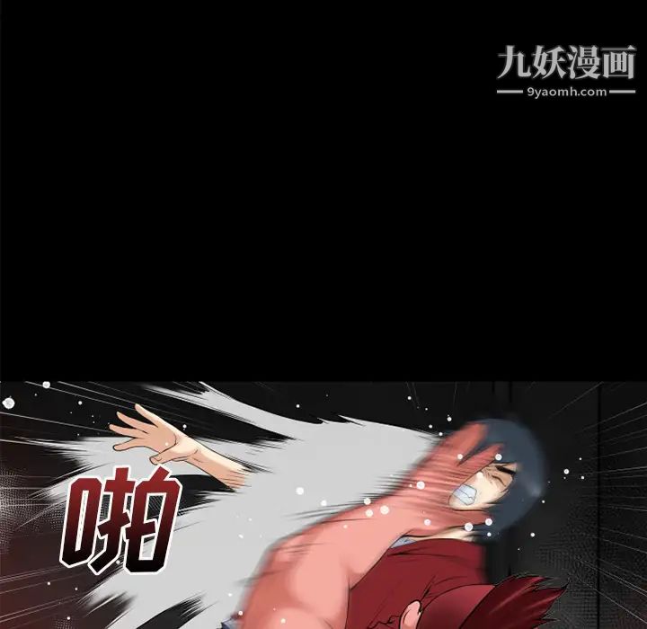超乎想像第40话