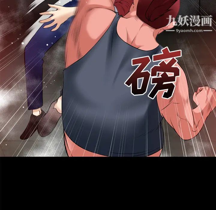 超乎想像第40话