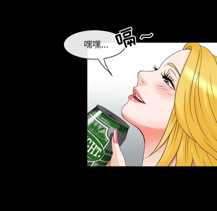 那年夏天第14話