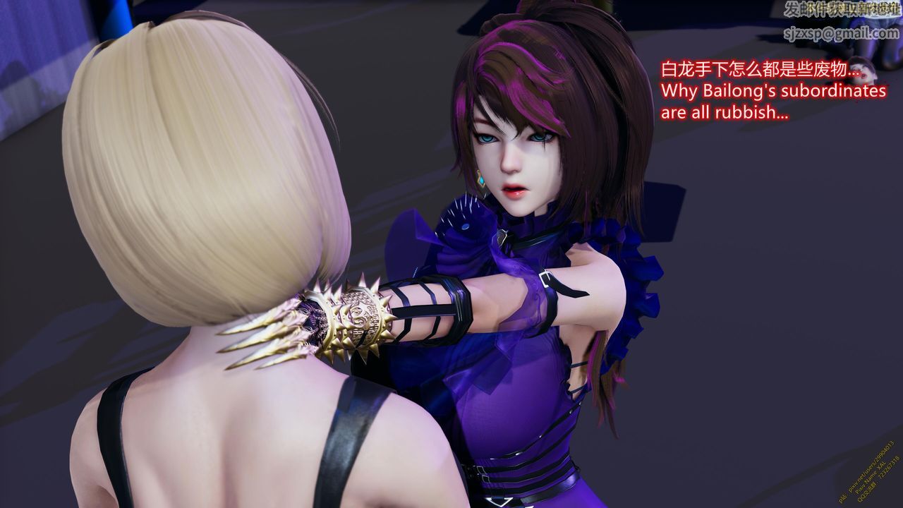 [3D]ElfSoul精魂之靈番外篇第19話