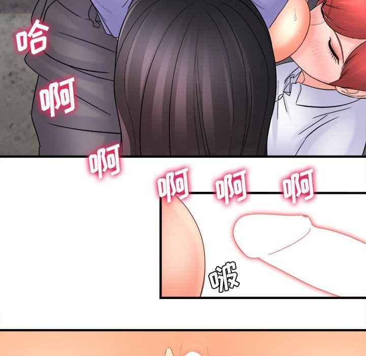 想做你的助手第39话
