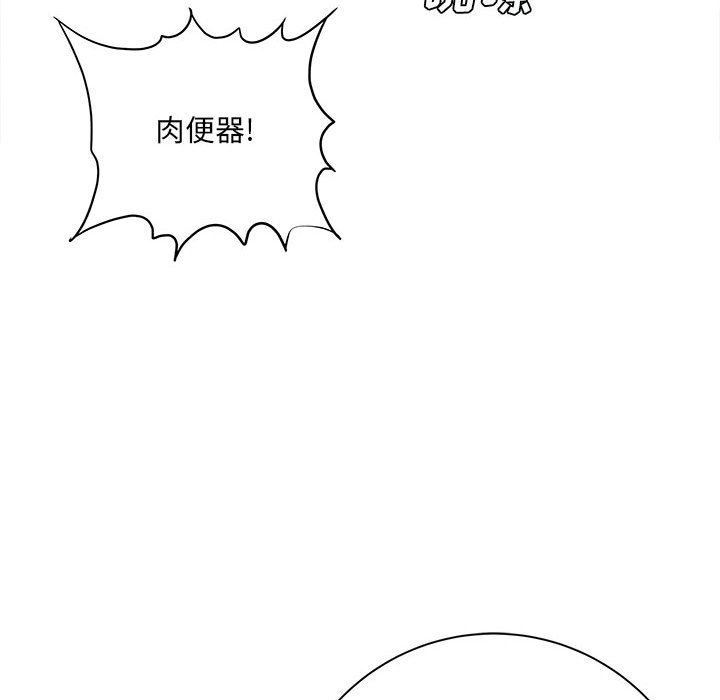想做你的助手第39話
