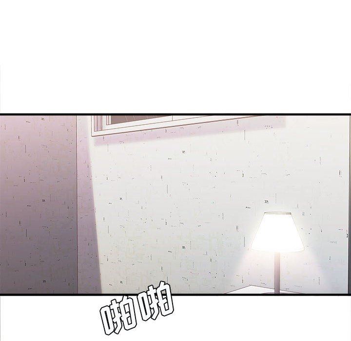 想做你的助手第39话