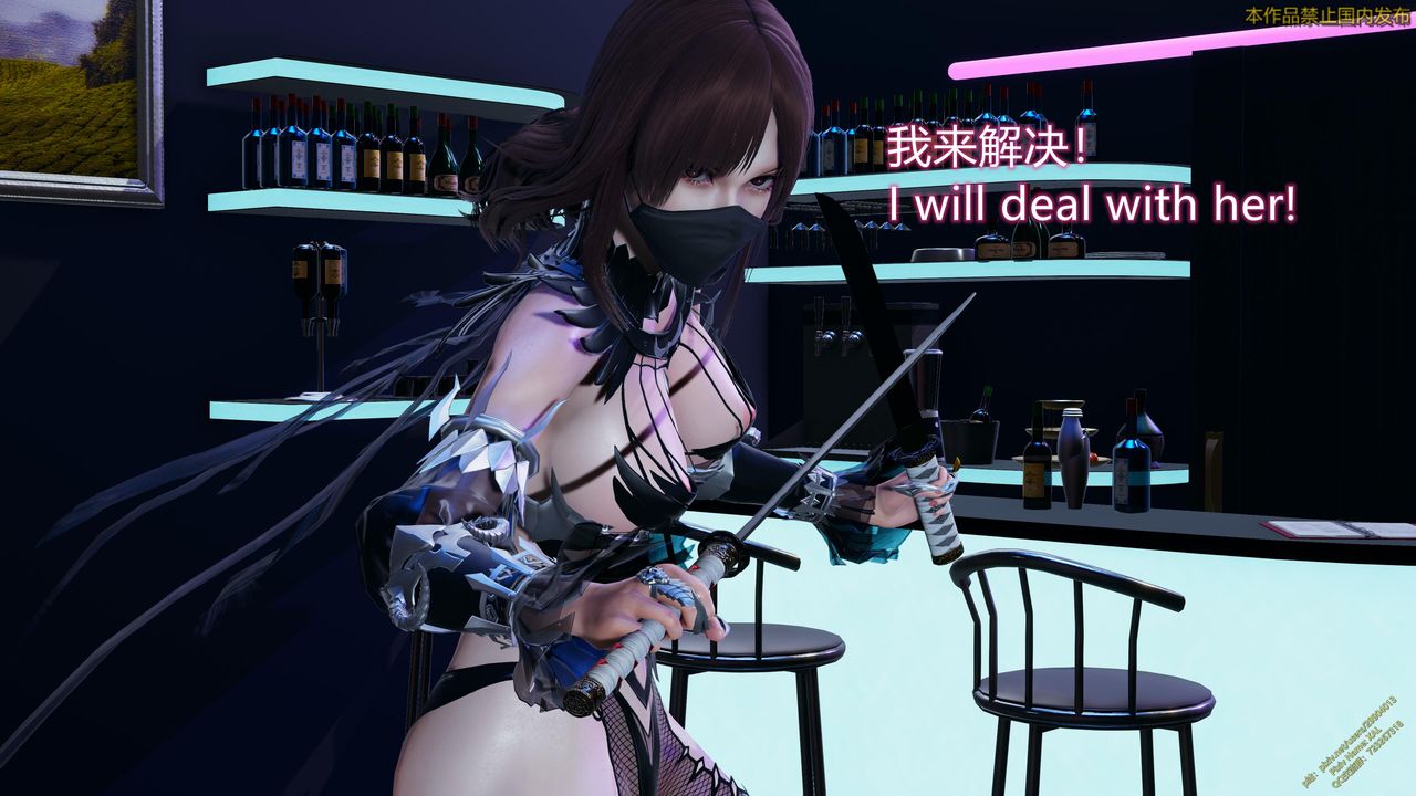 [3D]ElfSoul精魂之靈番外篇第20話