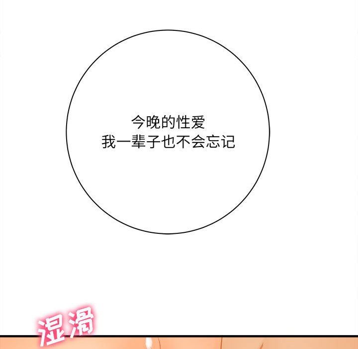 想做你的助手第39话