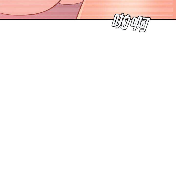 想做你的助手第39話