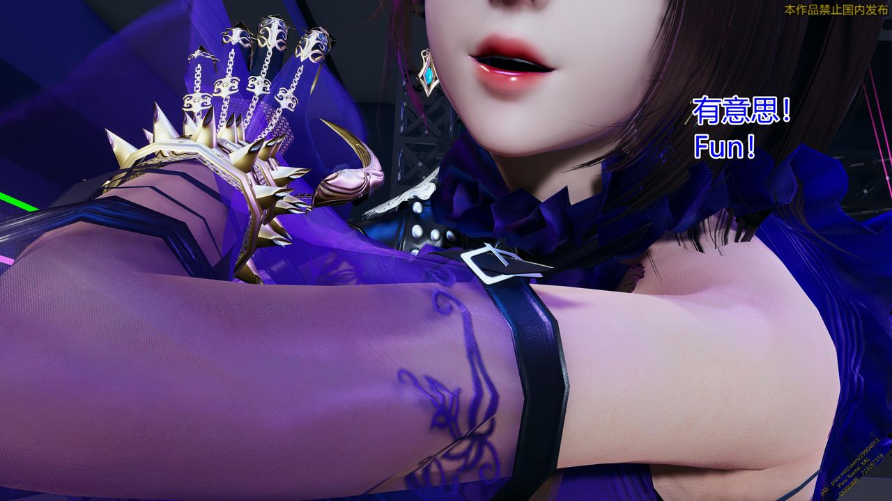 [3D]ElfSoul精魂之靈番外篇第20話